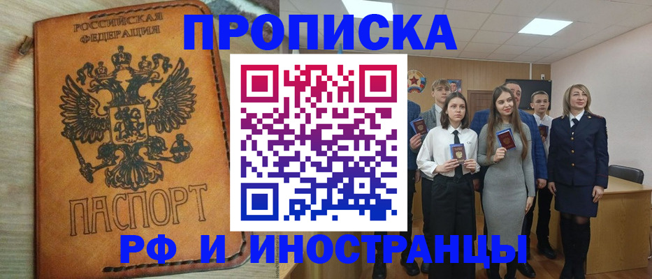 прописка для военкомата в Ненецком АО